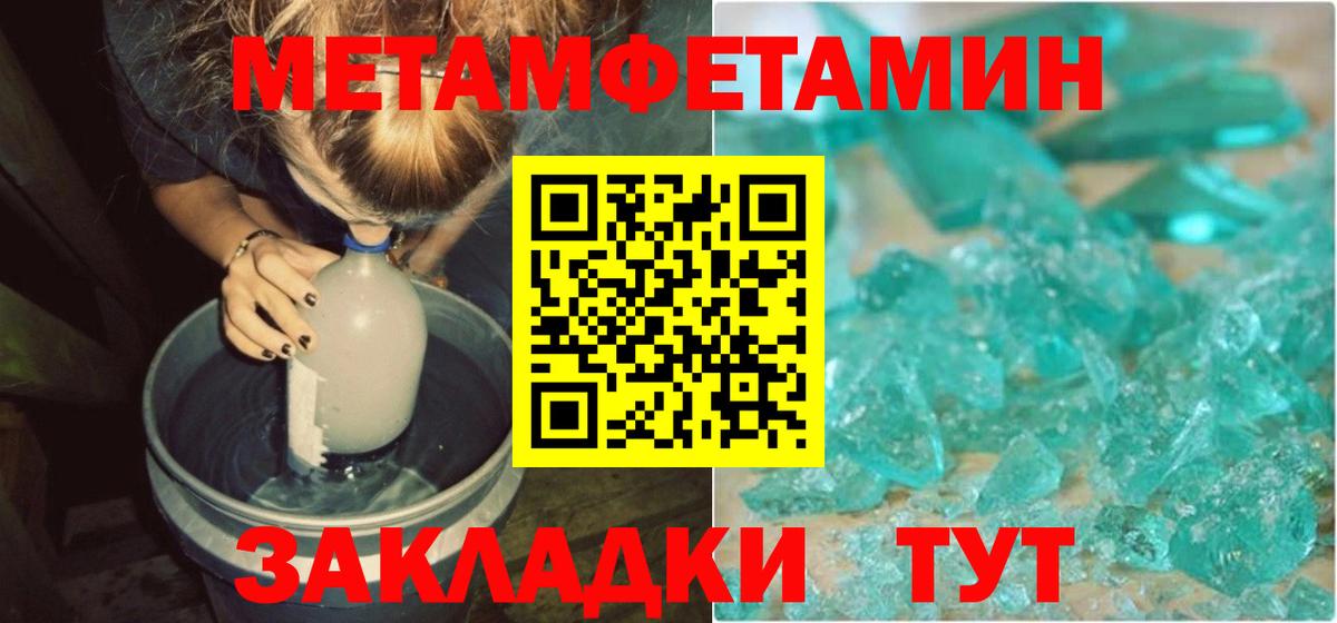 Амфетамин 97% Выборг