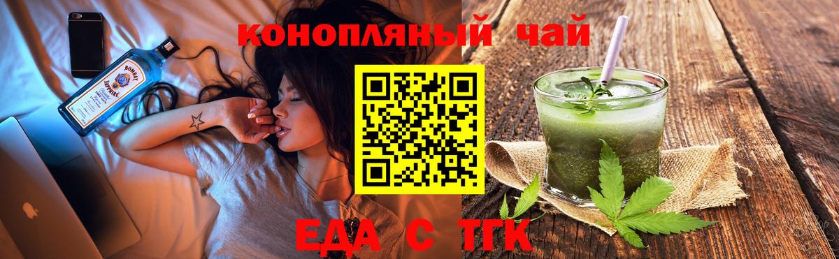 Выборг  Canna-Cookies конопля  Вход с VPN 