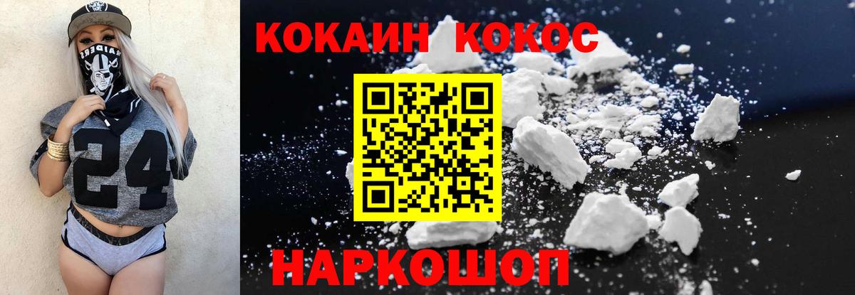 COCAIN 99% Выборг