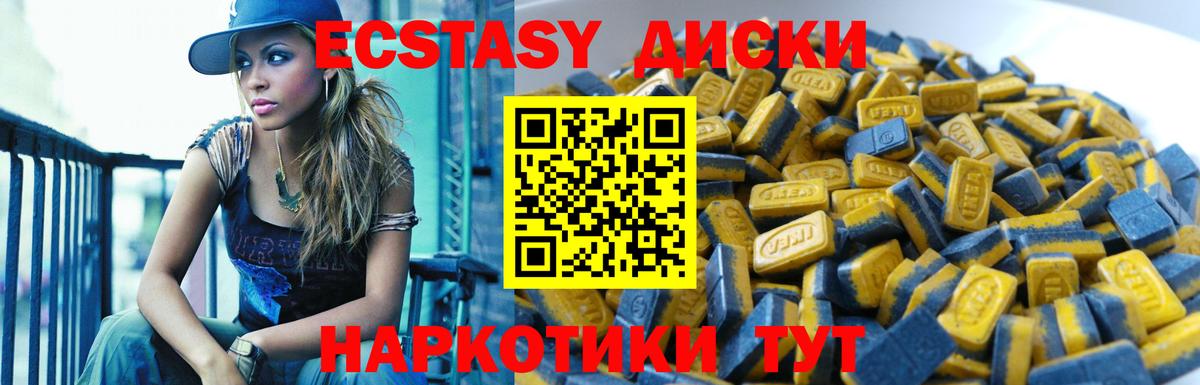 Ecstasy Cube Выборг
