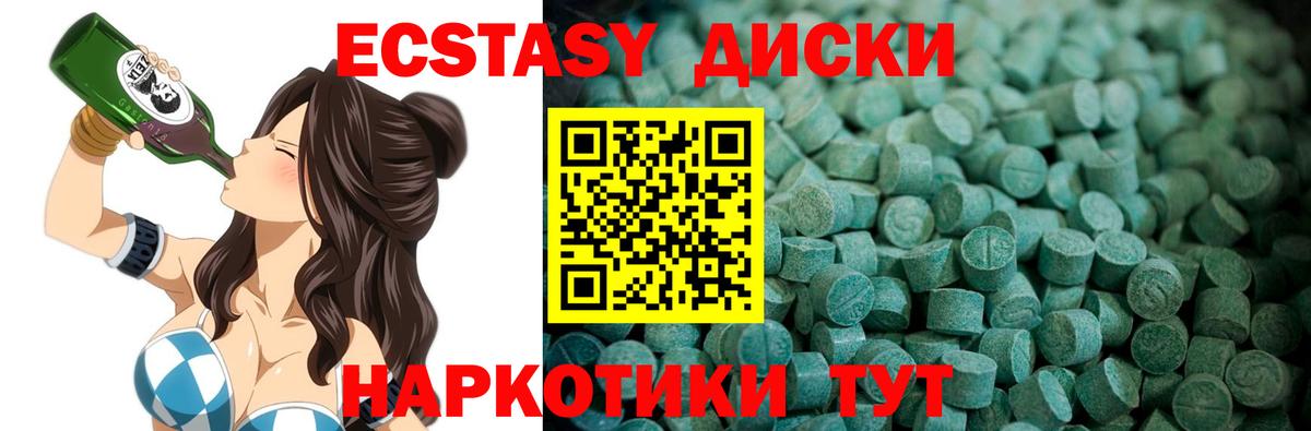 Выборг  Экстази  Вход с VPN  ЭКСТАЗИ MDMA  Ecstasy louis Vuitton 