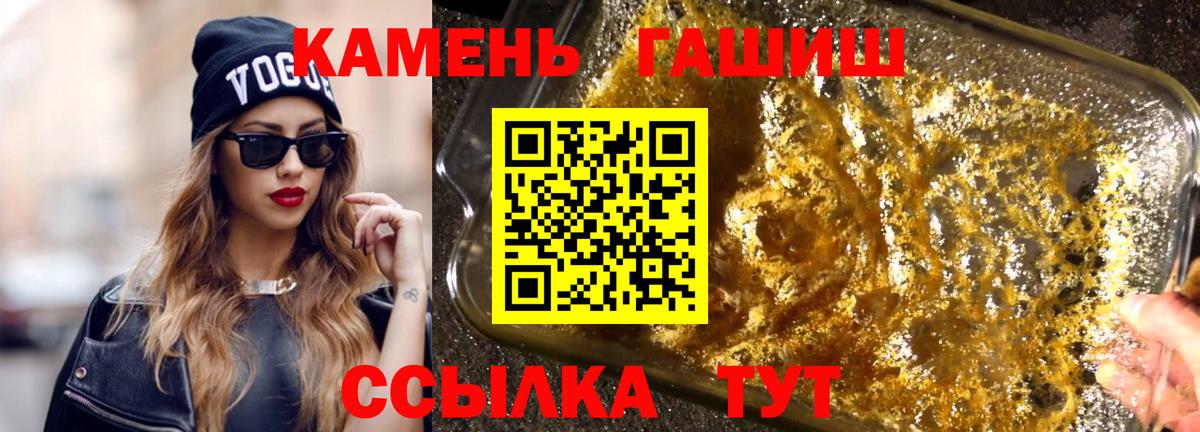 Выборг  Гашиш hashish  Вход с VPN 