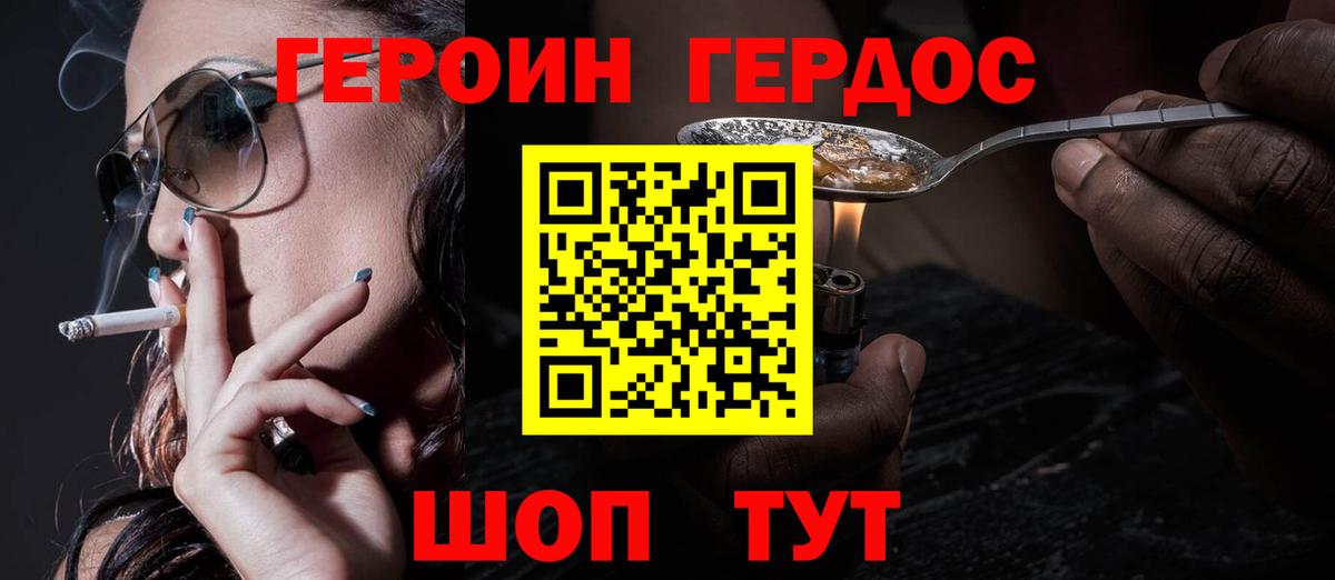 Выборг  ГЕРОИН Афган  Вход с VPN 