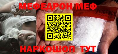 mdpv Кунгур
