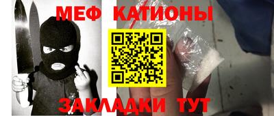 спиды Кумертау
