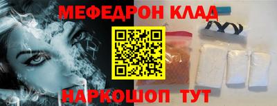 mix Кулебаки