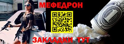спиды Кумертау