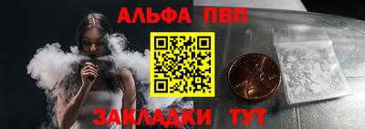 mdpv Кунгур