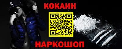 спиды Кумертау