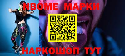 спиды Кумертау