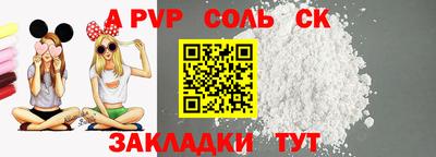 спиды Кумертау