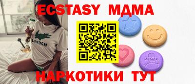 спиды Кумертау