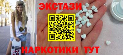 спиды Кумертау
