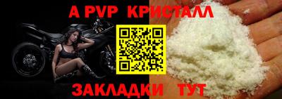 mdpv Кунгур