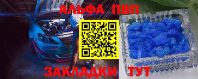 mdpv Кунгур