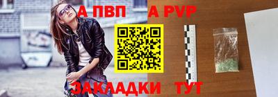 mdpv Кунгур