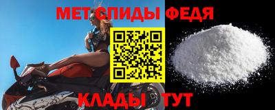 спиды Кумертау