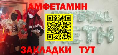 спиды Кумертау