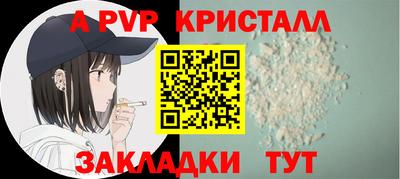 мефедрон VHQ Ливны
