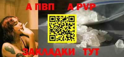 mdpv Кунгур