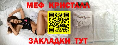 mdpv Кунгур