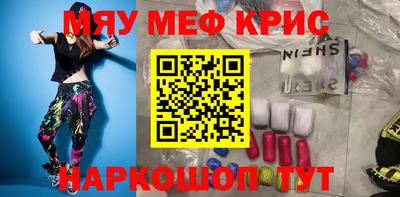 спиды Кумертау