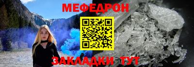 прущие крисы Лесосибирск