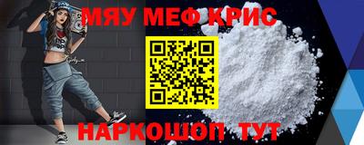 mdpv Кунгур