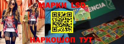 спиды Кумертау