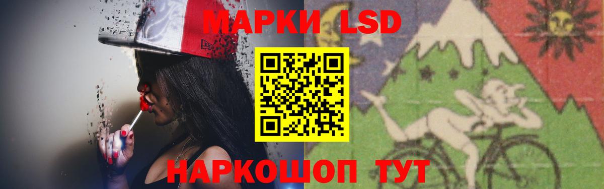 Выборг  LSD-25 экстази  Вход с VPN  ЛСД экстази ecstasy 