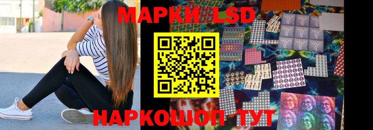 Лсд 25 экстази кислота Выборг