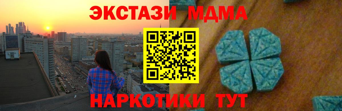 MDMA Molly Выборг