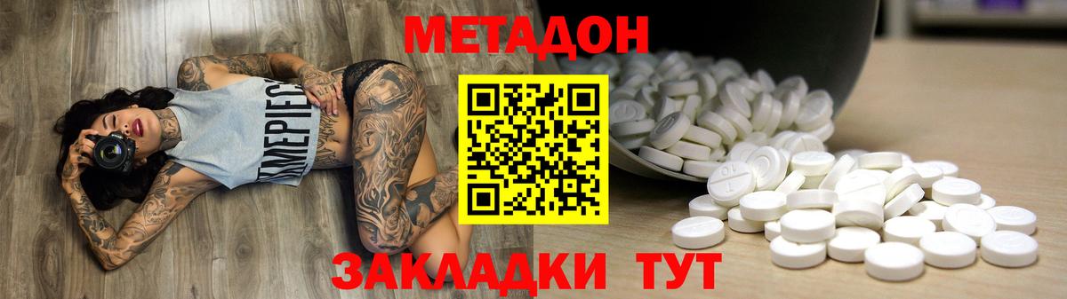 Выборг  ссылка на мегу как зайти  Вход с VPN  Метадон белоснежный  МЕТАДОН methadone 