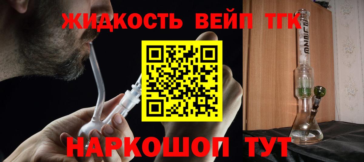 ТГК Wax Выборг