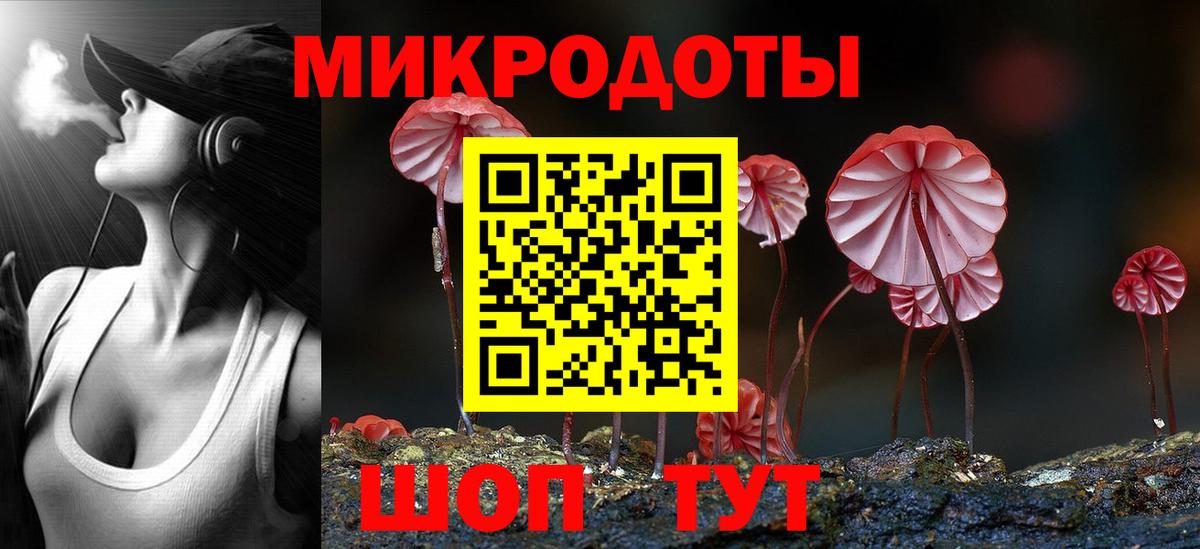 Галлюциногенные грибы ЛСД  Вход с VPN  Выборг 