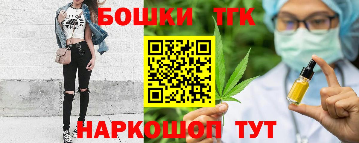 Канабис семена Выборг